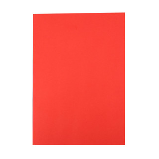 M&G 晨光 文具A4/80g深红色办公复印纸 多功能手工纸 学生折纸 100张/包APYVPB02