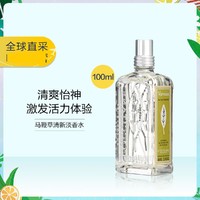 欧舒丹 马鞭草清新淡香水 100ml