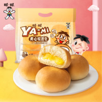 Want Want 旺旺 YAMI夹心面包  400g*2袋