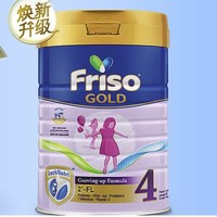 黑卡会员：Friso 美素佳儿 儿童成长奶粉 4段 900g