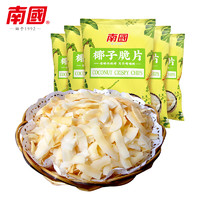 Nanguo 南国 海南特产 椰子脆片  75g*3袋