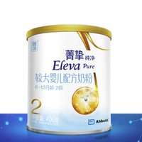 限新用户：Eleva 菁挚 婴幼儿配方奶粉 2段 400g