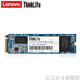 Lenovo 联想 128GB SSD固态硬盘 SATA3.0接口  高速传输 128GB M.2 2280NVMe协议 ST90