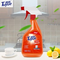 TUYUE 图跃 厨房重油污清洗剂 500ML