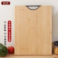 唐宗筷 天然竹工艺砧板切菜板实竹案板加大双面可用家用占板 38*28*1.7