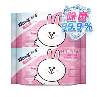 Kleenex 舒洁 女性湿厕纸24片*2包