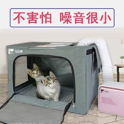 宠物烘干箱吹毛静音烘干机猫咪吹风狗狗洗澡神器家用烘干袋