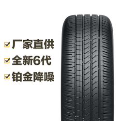 Continental 马牌 轮胎 TechContact TC6 SUV 235/55R18 100V FR