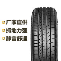 Continental 马牌 ContiMaxContactTM MC5 225/50ZR17 98W FR XL