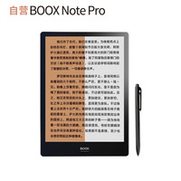 BOOX 文石 Note Pro 10.3英寸 电纸书 电子墨水屏