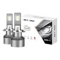 OSRAM 欧司朗 S1 plus 汽车LED大灯 H11/8/9/16 6000K 一对装 白光 近光