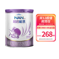 Nestlé 雀巢  雀巢 超启能恩 较大婴儿配方奶粉 3段（12-36个月）800克/罐