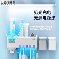 Uoni 由利 日本uoni由利智能电动牙刷清洁器紫外线壁挂式置物架牙杯套装
