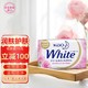 Kao 花王 日本花王（KAO）香皂天然植物沐浴皂 洁面皂护肤皂肥皂130g 玫瑰香
