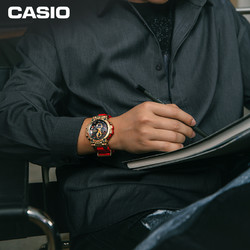 CASIO 卡西欧 G-SHOCK 新年 男士太阳能腕表 MTG-B1000CX-4A