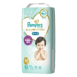 Pampers 帮宝适 一级帮系列 婴儿纸尿裤 M52片