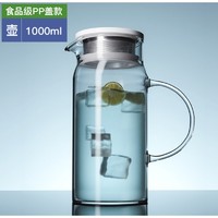 TiaNXI 天喜 玻璃冷水壶 1000ml