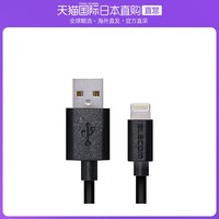 ELECOM 宜丽客 日本直邮USB A型闪电充电线苹果认证iPhone2.0米黑MPA-FUALY20BK