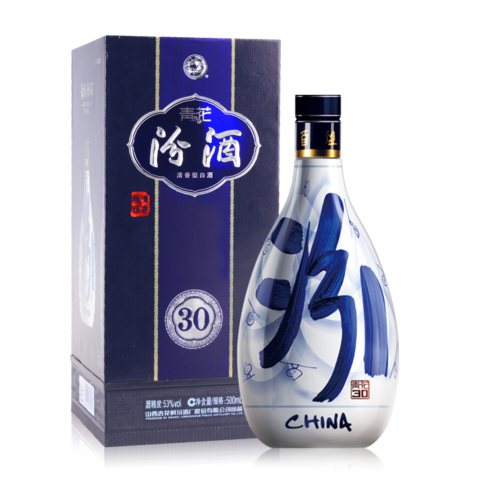 新品未開封】青花冷酒中国酒 - jkc78.com