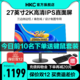 HKC 惠科 27英寸IPS显示器设计修图HDMI商务办公高清液晶电脑大屏幕T278Q笔记本32外接2K窄边框薄4K壁挂宽屏