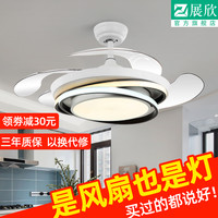 现代简约家用风扇灯客厅卧室隐形吊扇灯大风力的一体静音风扇吊灯 753A款-36寸变光-摇控