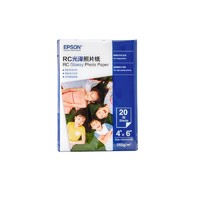 EPSON 爱普生 S450385 RC光泽照片纸 6英寸/4R/20张 证件照/生活照//照片墙/手账/小报打印