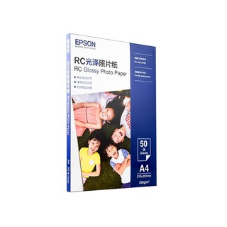 EPSON 爱普生 S450387 RC光泽照片纸 A4 255g 50张/包*1包