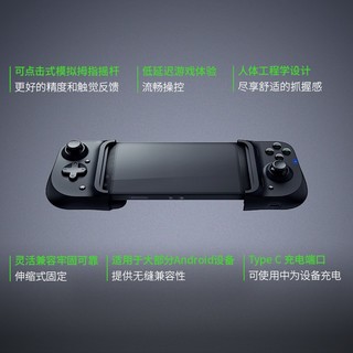 雷蛇Razer 骑仕游戏手柄骑士双翼ios手游神器 仅ios版本支持原神 格斗竞技外设拆卸 雷蛇骑仕手柄iPhone专用