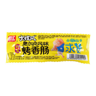 Shuanghui 双汇 火旋风 即食烤香肠 奥尔良风味 60g*25袋