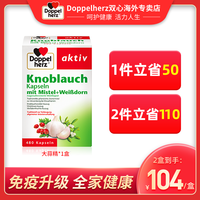 大蒜素提取物480粒