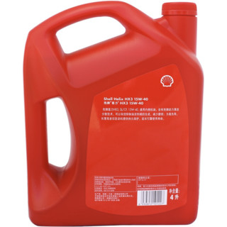 Shell 壳牌 HX3 15W-40 API SL级 全合成机油 4L