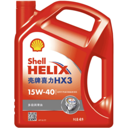 Shell 壳牌 HX3 15W-40 API SL级 全合成机油 4L