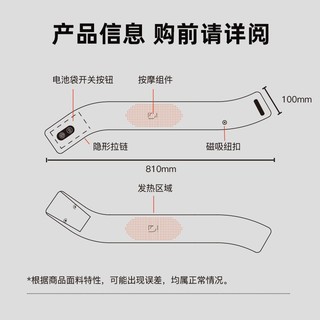 摩飞 发热围巾颈椎热敷加热围脖智能防寒保暖神器护具礼物USB充电 MF300(中国红)