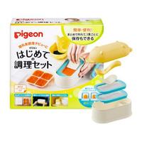 Pigeon 贝亲 03248 婴儿多功能辅食料理套装