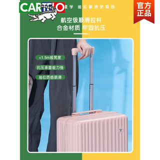 CARTELO 卡帝乐鳄鱼 高颜值行李箱女24小型轻便20吋学生网红新款密码箱子26旅行拉杆箱 茱萸粉网红款 24寸【30%客户选择】