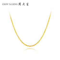CHOW TAI SENG 周大生 女士足金项链 G0LC0001 2.97g