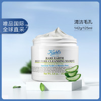 Kiehl's 科颜氏 白泥净肤泥膜142g