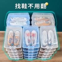 好女子 家用塑料鞋盒收纳盒透明鞋盒子鞋柜收纳鞋子架收纳神器省空间