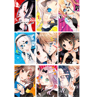 《辉夜姬想让人告白·天才们的恋爱头脑战》（套装共22册）