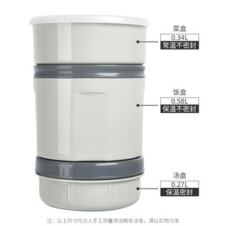 虎牌（TIGER）保温饭盒 3层大容量便当盒保温提桶便携带餐健康饮食配餐具 LWU-B170
