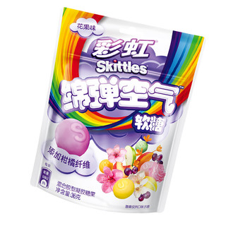 Skittles 彩虹 绵弹空气软糖 花果味 36g