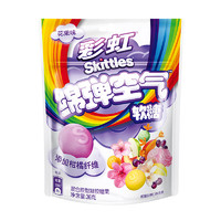 Skittles 彩虹 绵弹空气软糖 花果味 36g