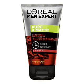 L'OREAL PARIS 巴黎欧莱雅 男士火山岩控油清痘洁面膏 100ml