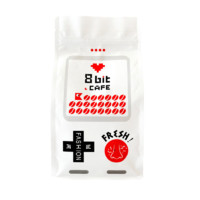 8 bit CAFE 捌比特 印度AZAD HIND庄园 中度烘焙 咖啡豆 250g