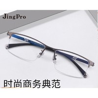 JingPro 镜邦 1.67超薄防蓝光非球面树脂镜片+919枪色