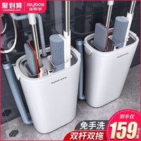 佳帮手 Joybos拖把家用一拖净2021新款懒人免手洗拖布墩吸水平板拖地神器