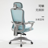 BAJIUJIAN 八九间 SN-568-W 人体工学电脑椅