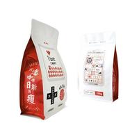 8 bit CAFE 捌比特 哥斯达黎加·塔拉珠·卡内特 浅度烘焙 咖啡豆 250g