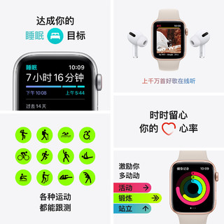 Apple 2021款Apple Watch Series SE 蜂窝版智能手表 深空灰表壳 午夜色运动表带 44MM