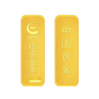 中国黄金 Au9999黄金薄片投资金条50g